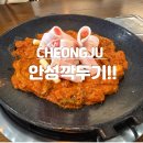 안성깍두기 오창호수공원점