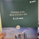 자이신성공인중개사사무소 이미지