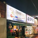 노블레스강영석성형외과의원 이미지