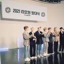 [단독] TO1 발대식 진행, 기자단 선발 앞으로 행보는? .... 누리꾼들 반응 뜨거워 이미지