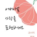 시트린플라워스 이미지