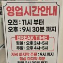 필그린타워 | 경기도 부천 데이트 코스 한식 맛집 미쓰발랑코 방문 후기