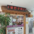 청국장앤스토리 네이버블로그