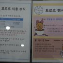 염도학소아과 네이버블로그