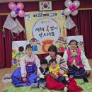 [세인 예절교육] 한복 입고 세배 예절교육 받았어요~ 이미지