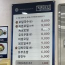 1960청원 | 광주 미슐랭 모밀 맛집 1960 청원모밀 방문 후기