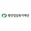 밀알어린이집 이미지