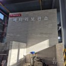 그린모터스 이미지