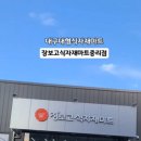 큰시장식자재할인마트 이미지