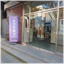 미인만들기성형외과의원 이미지