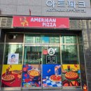 구미옥계원룸점세븐일레븐 | 두툼한 토핑이 인상적이었던 구미배달맛집[아메리칸피자 구미옥계점]