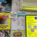 태양식당 이미지