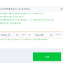 럭키광고