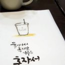 블루블루