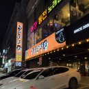 대구 구공탄막창 주말 내돈내산 방문 후기