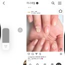 JINA NAIL(지나네일)
