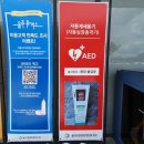 울주(함양방향)휴게소 이미지