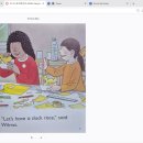 장하랑ㅣ초1ㅣThe Duck Race 이미지