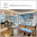 송도명작필라테스&자이로토닉 네이버블로그
