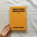 수원책방