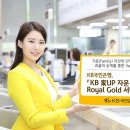 국민토탈서비스 한국정경신문