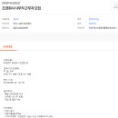 (주)천지조경