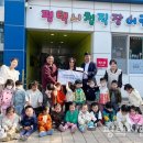 평택시청직장어린이집 평택시민신문