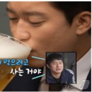 술방 - 양산시 | 술방