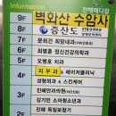 진해안과의원 이미지