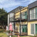 운봉스테이 | 고성독채펜션 운봉스테이 아기랑 가기 좋은 고성 숙소