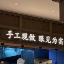 [🇨🇳중국 상하이 여행] 신천지 맛집 : 차이란(채란) 딤섬 후기