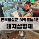 신덕평로 네이버블로그