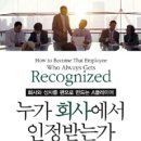 인정상사 이미지