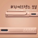 문구프렌즈