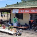 한화솔루션(주)여수 이미지