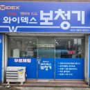 울산독일보청기 이미지