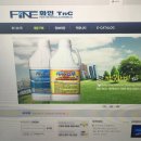 화인세탁소 이미지