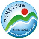 2024년 5월 정기산행 신청및좌석 배치도 이미지