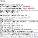 한국 어린이 안전재단 이미지