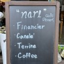 파리바게트함안점 | (함안) 함안산인카페?휘낭시에?구움과자?에그타르트?!?! #카페날