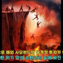 계속되는 고환율 이대로 가다가는 해외 사모펀드의 공격적 투자 표적이 될 수 있다... 팔아도 남는게 없는 소상공인, 물가 상승에 소비 이미지