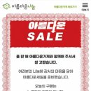 아름다운가게 부산대점