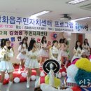 강화읍주민자치센터 이미지