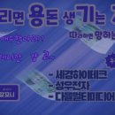 성우하이테크 이미지