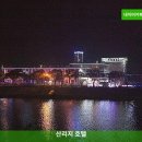 산리지호텔 | 남원 가성비 최고 산리지 호텔 후기! 솔직하게 털어놓는 내돈내산 리뷰