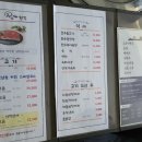 우량한우 | 진주 평거동 우량한우 :) 놀이방 + 가족모임 + 점심특선