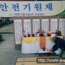 (주)대영스틸 이미지