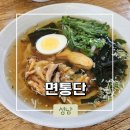 성남대로997번길 이미지