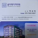 김해센텀치과의원 이미지