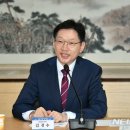 김경수 축사 뉴시스